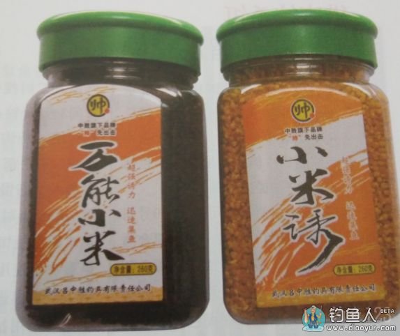 万能小米 万能小米