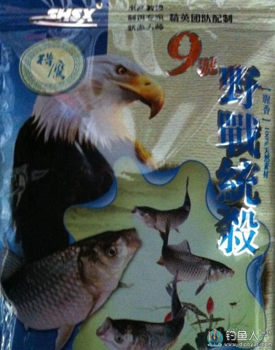 猎鹰野战统杀 猎鹰野战统杀