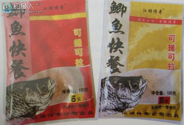 鲫鱼快餐 鲫鱼快餐