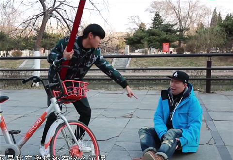 垂钓乐哈哈第三季40 拿着纯手工人民币买鱼饵的 除了你也是没谁 [视频]