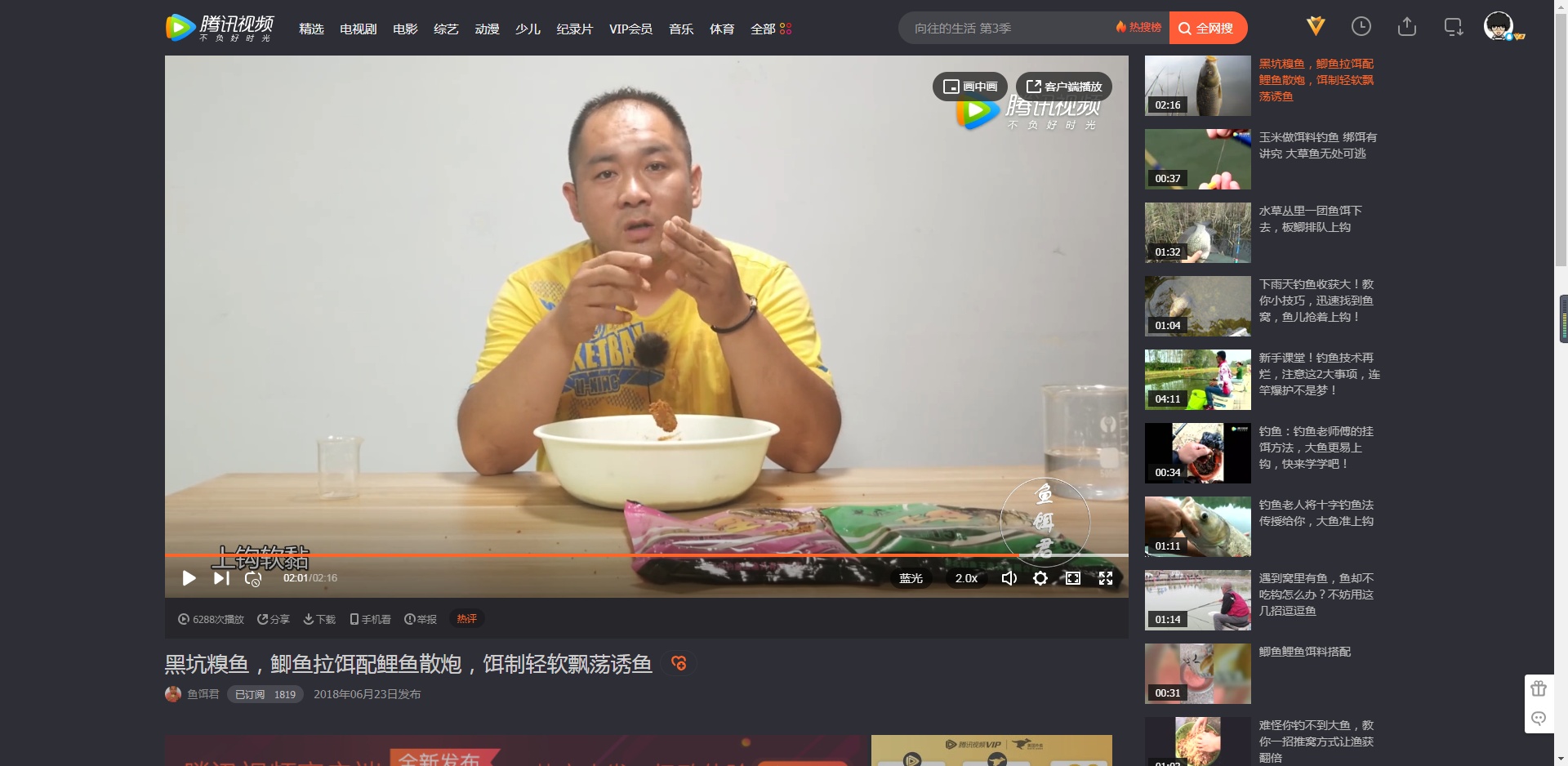 鱼饵君 鲫鱼拉饵配鲤鱼散炮 饵制轻软飘荡诱鱼 [视频]
