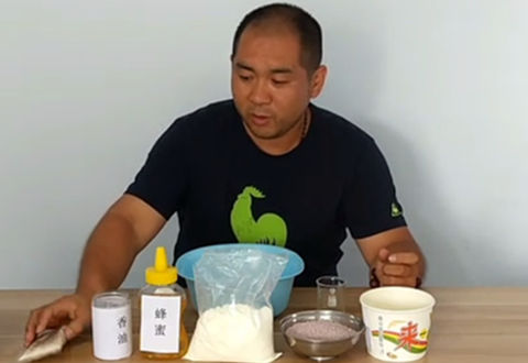 鱼饵君 夏季一招自制钓鲤鱼饵料配方 [视频]
