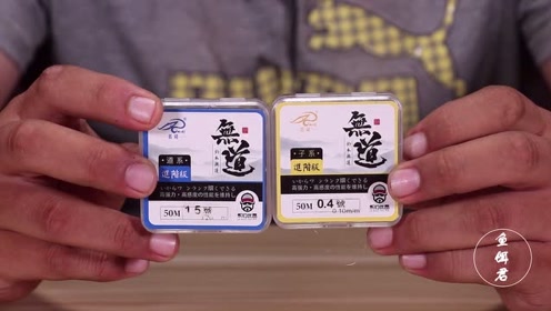 鱼饵君 鱼线大销量的背后是否值得钓友信任 [视频]