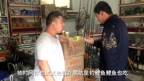 宝峰钓鱼 新来的玉米粒和以前的有什么不同 [视频]