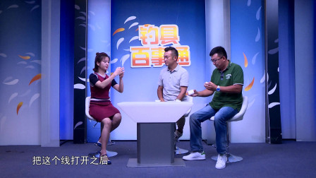 钓具百事通42 鱼浪鱼饵之来得快浮钓鲢鳙介绍 [视频]