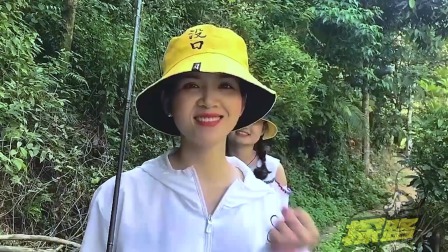 杰瑞路亚：两路亚美女，山塘钓鲶鱼 [视频]