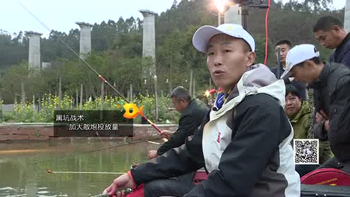 崩豆百场黑坑2019 小甘钓鲫鱼 下 [视频]