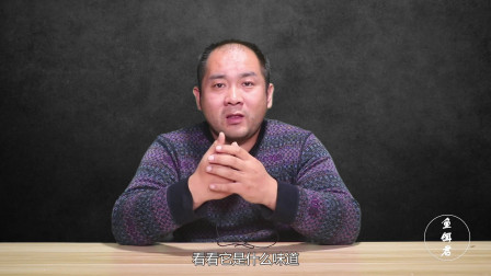鱼饵君 天然香料和合成香料的选用 视频]
