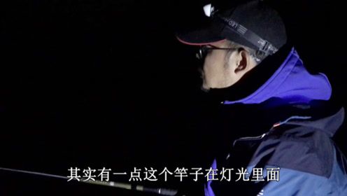户外老曹 晚上钓鱼灯光有什么讲究？你知道吗？[视频]