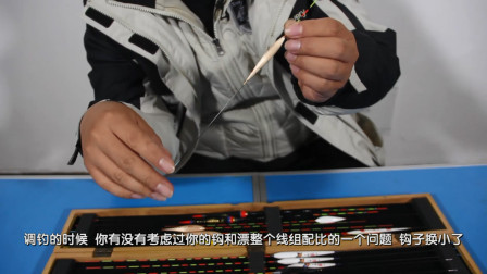 渔课堂 冬季为什么总是铆到鱼？2句话道出玄机 [视频]