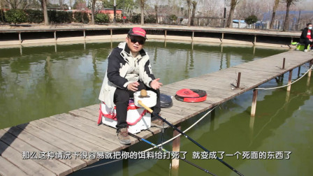 渔课堂 同一款饵料高手为什么比一般人开的好 [视频]