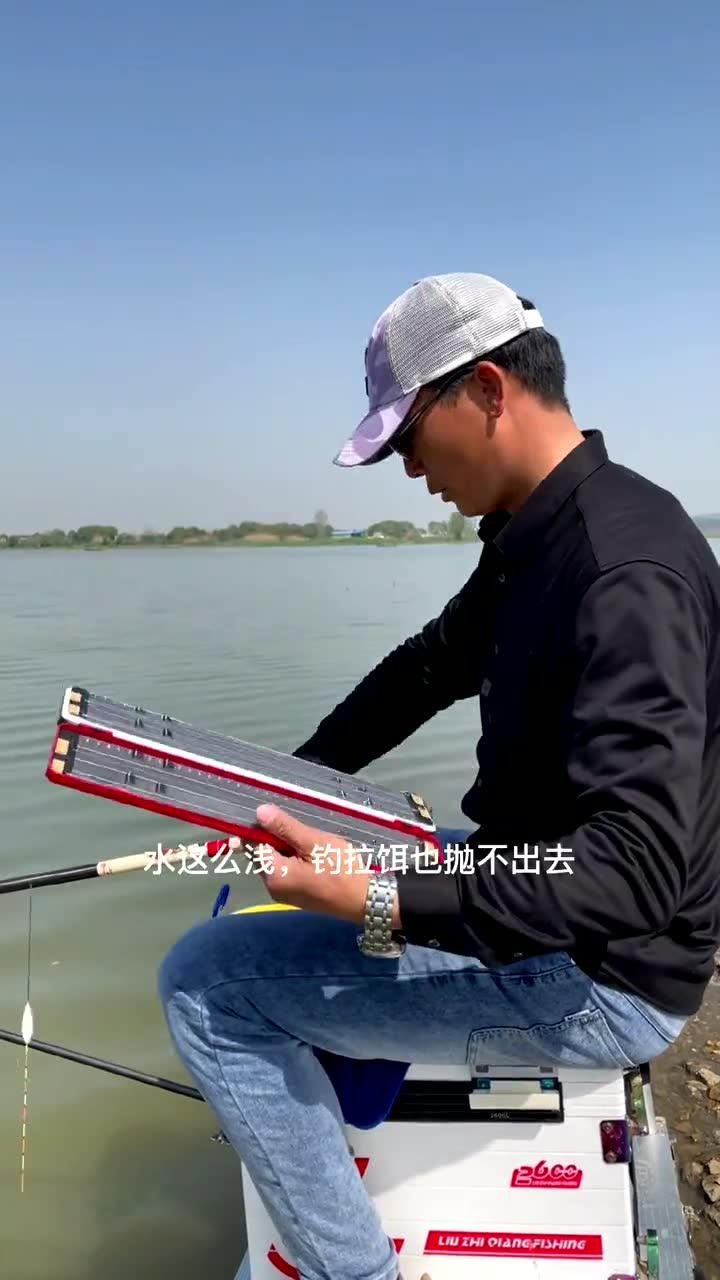刘志强来钓鱼 据说有大板鲫，是惊喜还是惊吓呢 [视频]