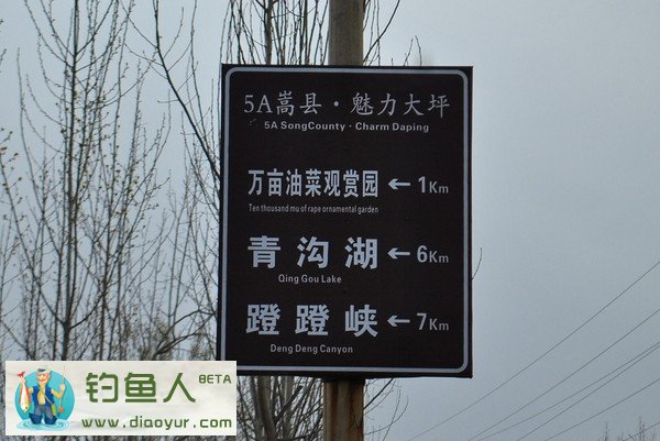 青沟湖