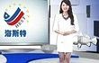《鱼资渔味》第20130520期 2013年南澳岛国际矶钓邀请赛