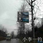 小雨闲钓寻鲫忙[小李一钓]