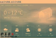 后河三月钓行 近水楼台先得月[临池慕鱼]