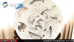 《去钓鱼》之垂钓文化 鱼盘 [上下全集视频]