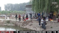 《黑坑江湖》未来钓场挑战赛预告 [视频]
