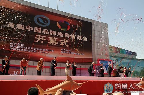 中国品牌渔具博览会 中国品牌渔具博览会