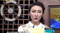 《有余说渔》FTT硬汉的智囊 黄杰做客 2014-09-05 [视频]