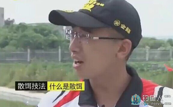 《就这样钓鱼》散炮技法 散饵搭配技巧 141003 [视频]