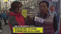 钓赛大事件：2014FTT总决赛 赛场速递（二）[视频]