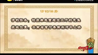 《涉钓英雄传》边境南利河探花鱼 挑战3斤花鱼 [视频]