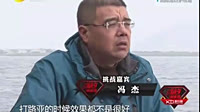 《涉钓英雄传》胡陈港巨鲈攻略 精彩路亚任务 [视频]