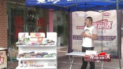 发现绝活第10期 淮安站2 绝活海选下 [视频]