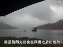 升钟水库钓鱼纪实视频之龙马的疯狂