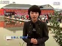 《职场渔乐圈》第005期