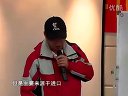 《职场渔乐圈》第027期