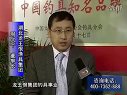 《职场渔乐圈》第060期