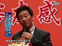 《职场渔乐圈》第056期