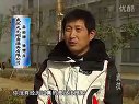 《职场渔乐圈》第054期