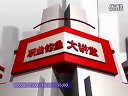 《职场渔乐圈》第065期