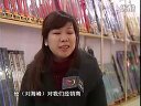 《职场渔乐圈》第062期