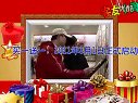 《职场渔乐圈》第073期