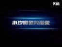 《职场渔乐圈》第071期