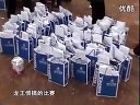 《职场渔乐圈》第092期