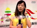 《职场渔乐圈》第090期