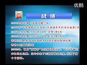 《职场渔乐圈》第086期