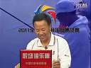 《职场渔乐圈》第099期