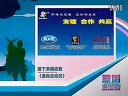 《职场渔乐圈》第109期