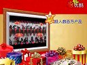 《职场渔乐圈》第112期