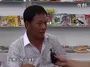 《职场渔乐圈》第129期