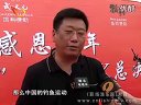 《职场渔乐圈》第168期