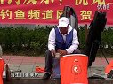 《职场渔乐圈》第185期