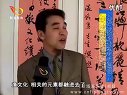 《职场渔乐圈》第170期