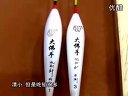 《职场渔乐圈》第188期